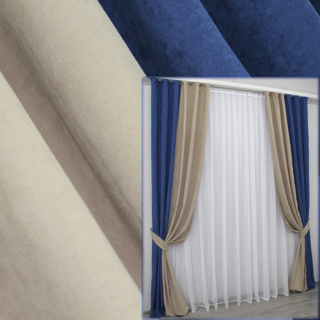 Комбіновані штори з тканини мікровелюр SPARTA. Колір синій з кремовим. Код 014дк (910-844ш) від компанії Shock km ua - фото 1