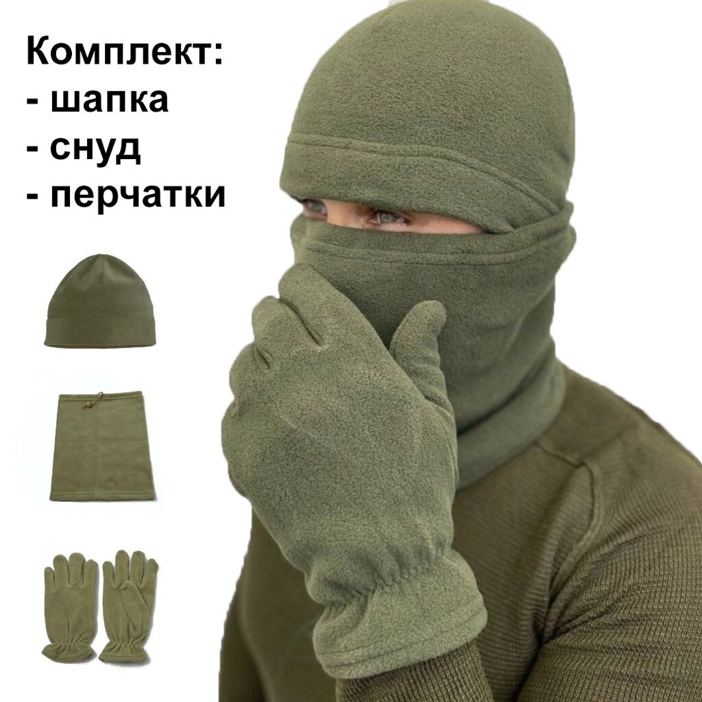 Комплект флісовий з шапки, баффа та рукавичок тактичний для армії ЗСУ Хакі від компанії Shock km ua - фото 1