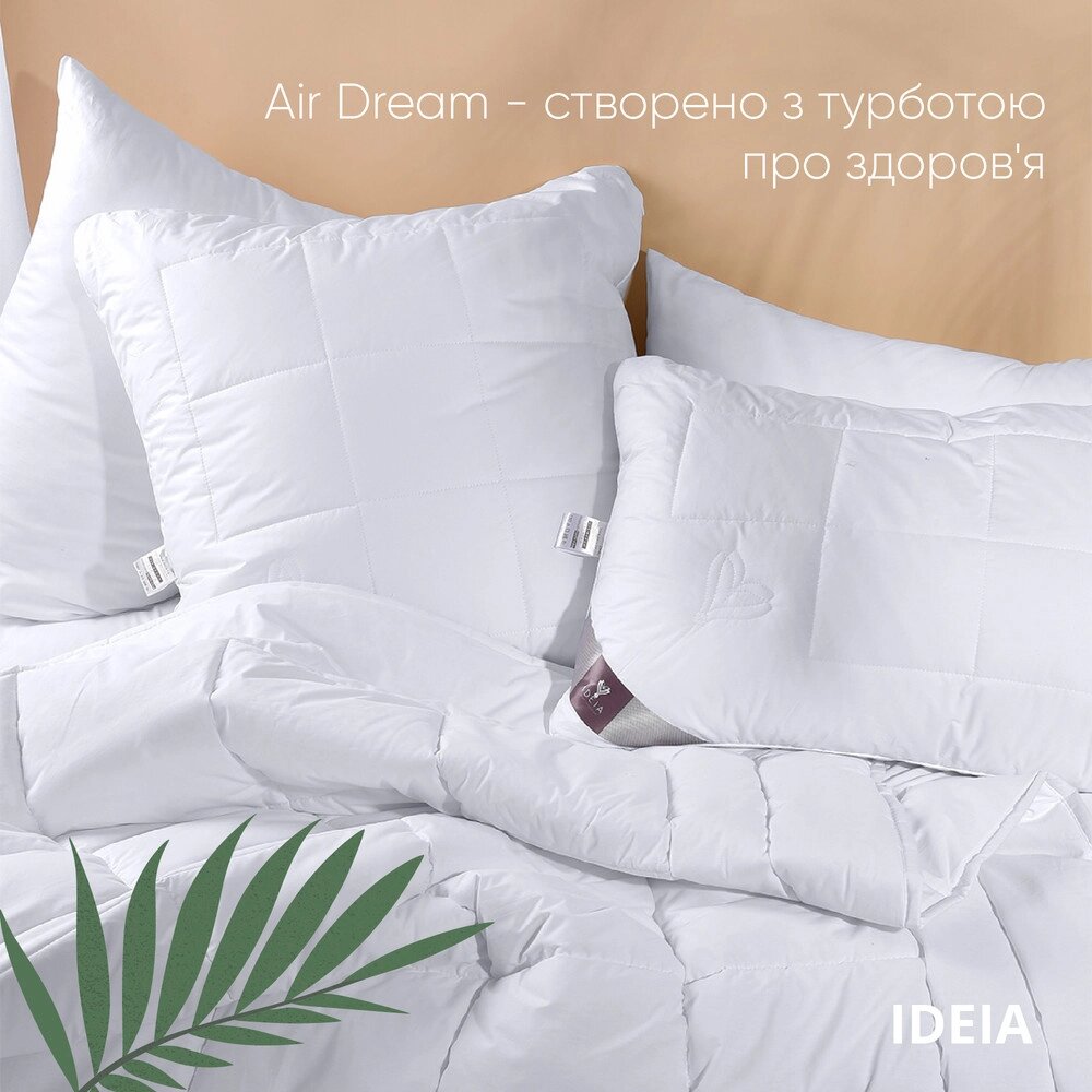 Ковдра Air Dream Premium антиалергенна всесезонна ТМ IDEIA 155*215 см від компанії Shock km ua - фото 1