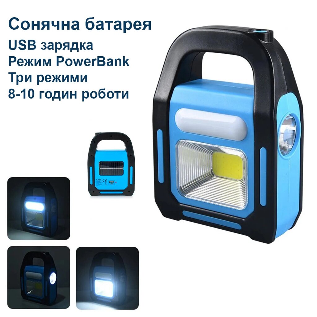 Ліхтар акумуляторний ручний на сонячній батареї з USB заряджання Cata C-9955 300 Лм з боковою лампою від компанії Shock km ua - фото 1