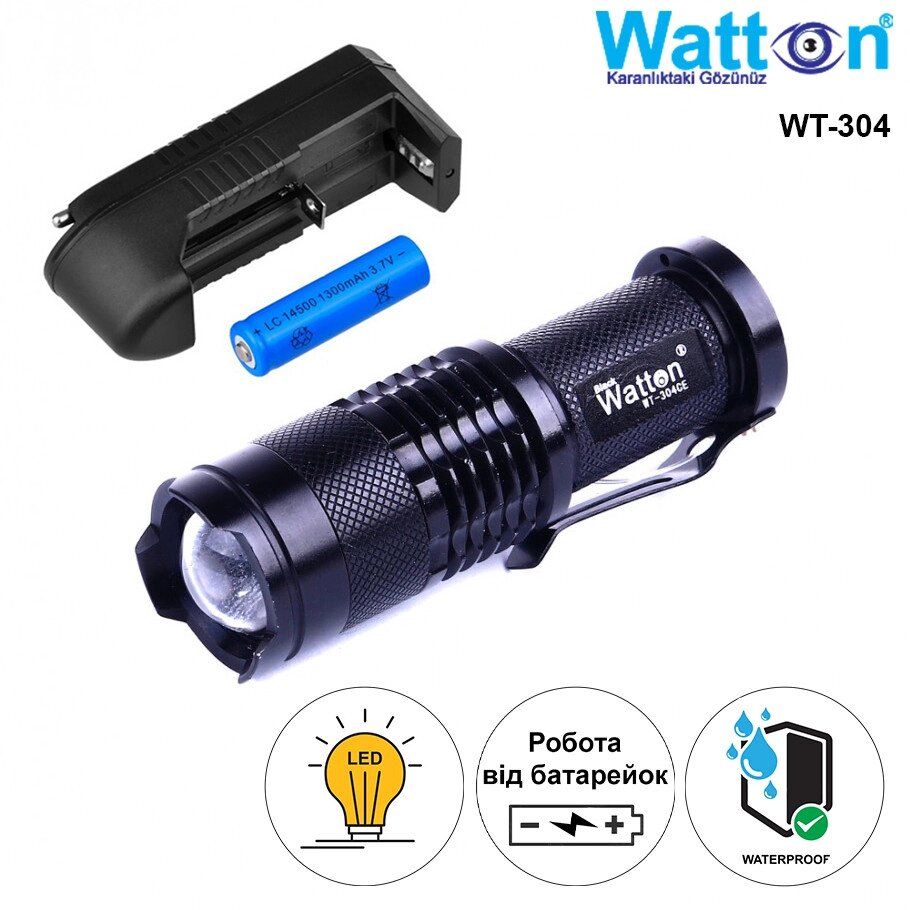 Ліхтарик акумуляторний світлодіодний в металевому корпусі Watton WT-304 ліхтар тактичний ручний від компанії Shock km ua - фото 1