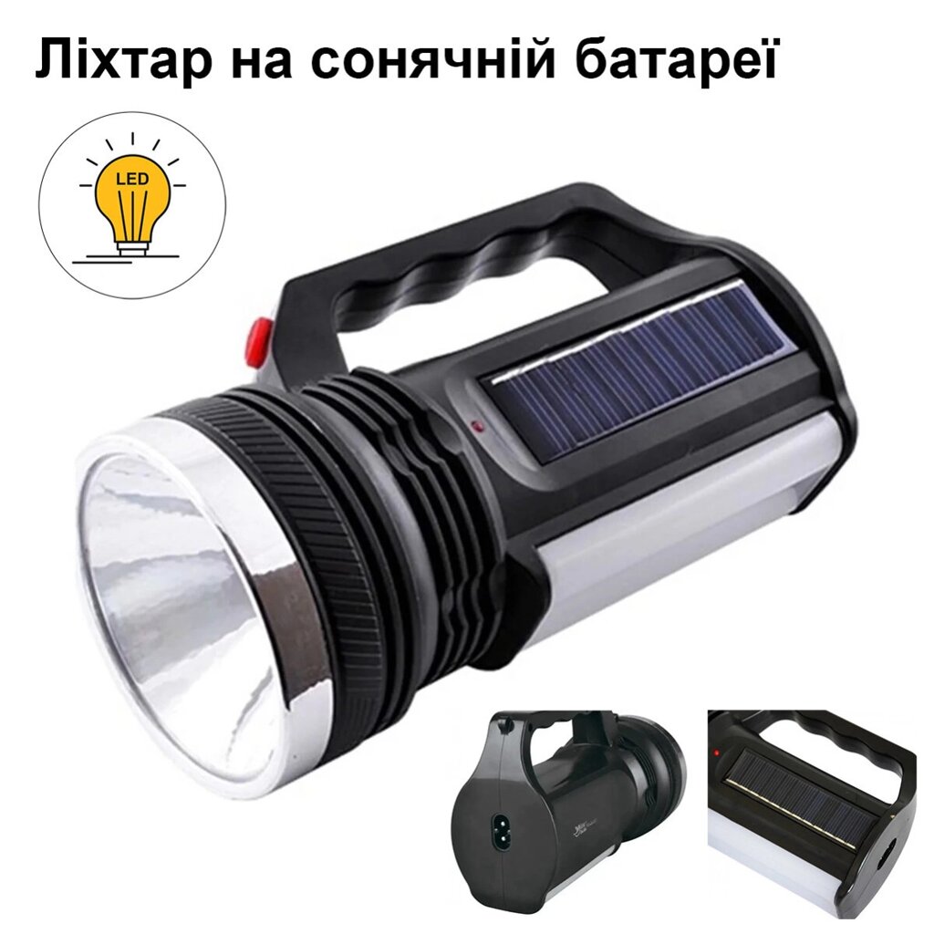 Ліхтарик ручний світлодіодний акумуляторний із сонячною батареєю Silver Toss 2836T ліхтар туристичний від компанії Shock km ua - фото 1