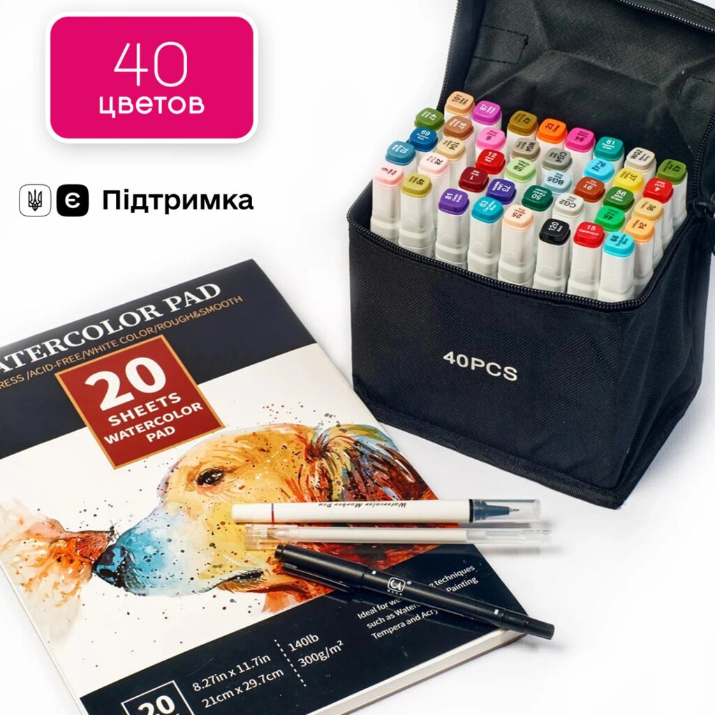 Маркери художні двосторонні спиртові Touch Smooth 40 кольорів + папір для малювання 20 аркушів від компанії Shock km ua - фото 1