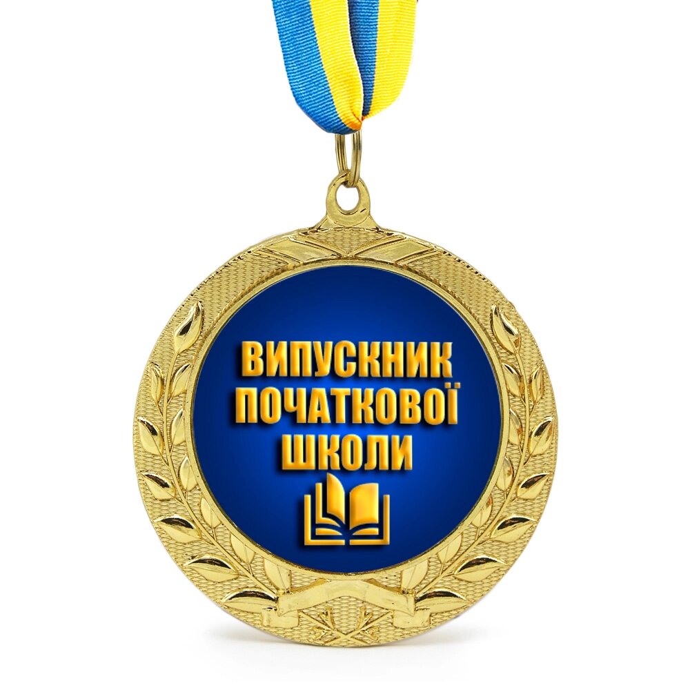 Медаль подарункова 43031 Випускник початкової школи від компанії Shock km ua - фото 1