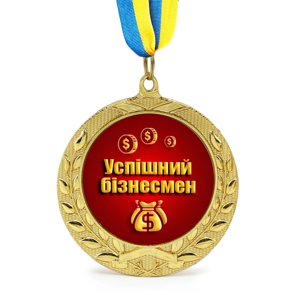 Медаль подарункова 43127 Успішний Бізнесмен від компанії Shock km ua - фото 1