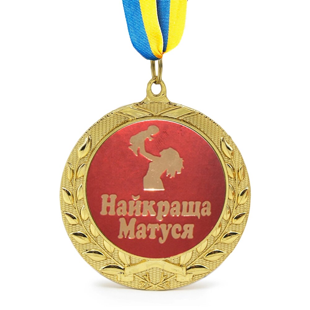 Медаль подарункова 43303Т Найкраща матуся від компанії Shock km ua - фото 1
