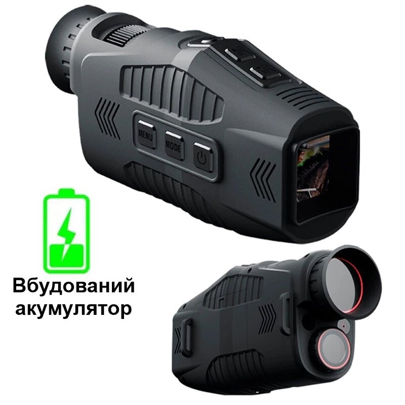 Монокуляр нічного бачення ПНБ з 5Х зумом та відео фото записом Nectronix R11B, з акумулятором від компанії Shock km ua - фото 1