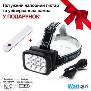 Потужний акумуляторний ліхтар-прожектор з 12 світлодіодами та лампа на батарейках У подарунок!