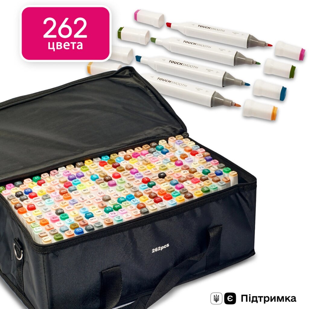 Набір 262 кольору якісних двосторонніх спиртових маркерів Touch Smooth для скетчів і малювання, Відеоогляд! від компанії Shock km ua - фото 1