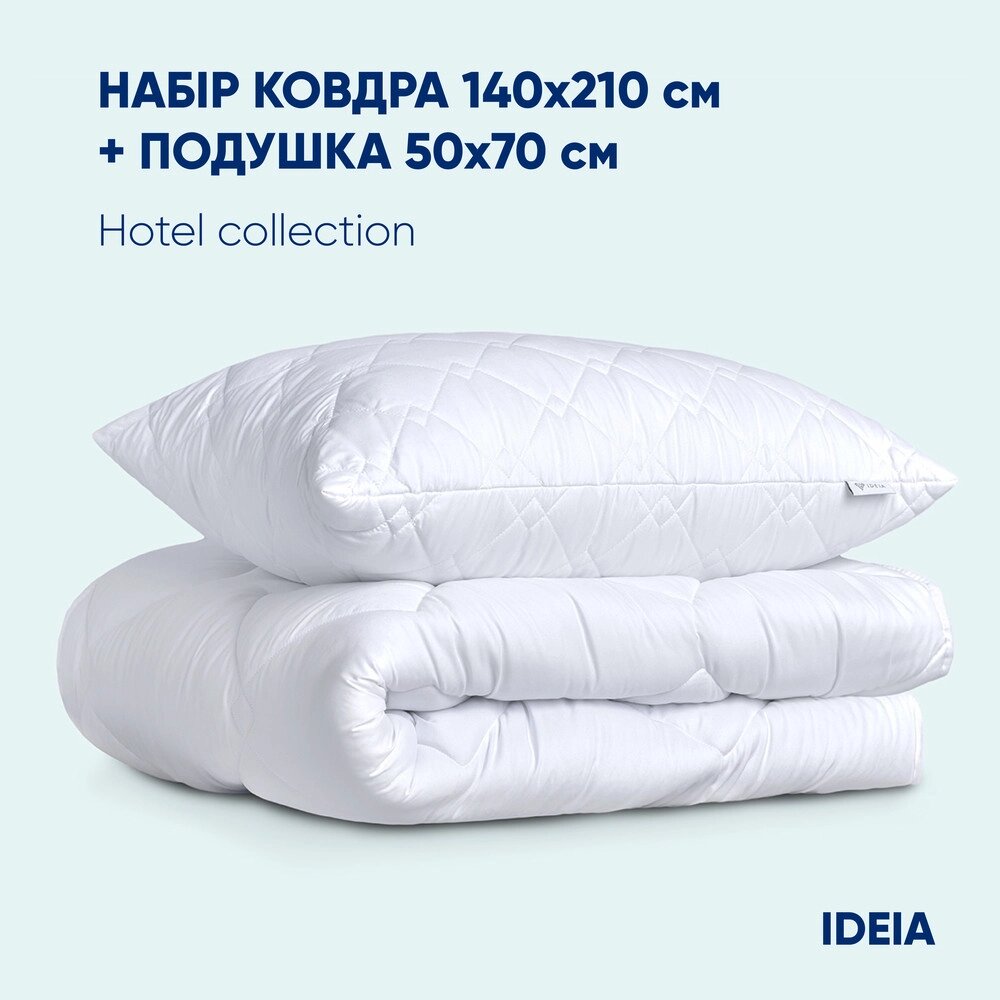 Набір Classic отальний ТМ IDEIA ковдра 140х210 і подушка 50х70 см від компанії Shock km ua - фото 1