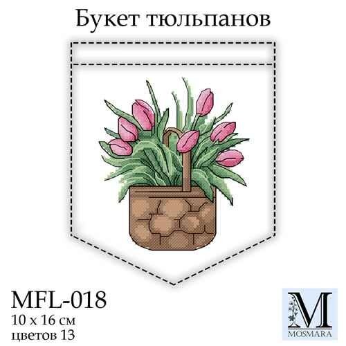 Набір для вишивки ТМ Мосмара Букет тюльпанів MFL-018 від компанії Shock km ua - фото 1