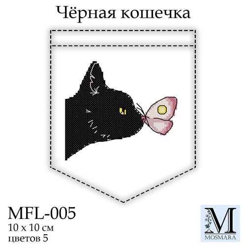 Набір для вишивки ТМ Мосмара Чорна кішечка MFL-005 від компанії Shock km ua - фото 1