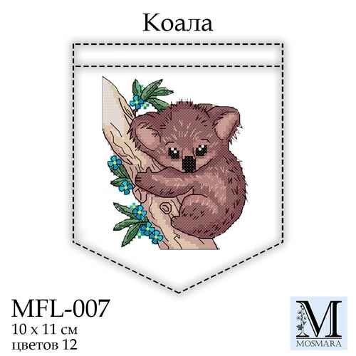 Набір для вишивки ТМ Мосмара Коала MFL-007 від компанії Shock km ua - фото 1