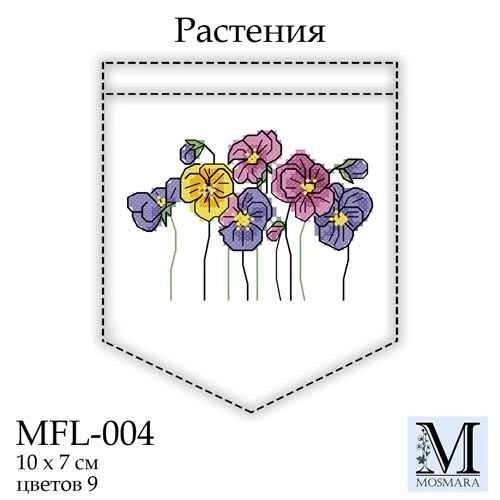 Набір для вишивки ТМ Мосмара Рослини MFL-004 від компанії Shock km ua - фото 1