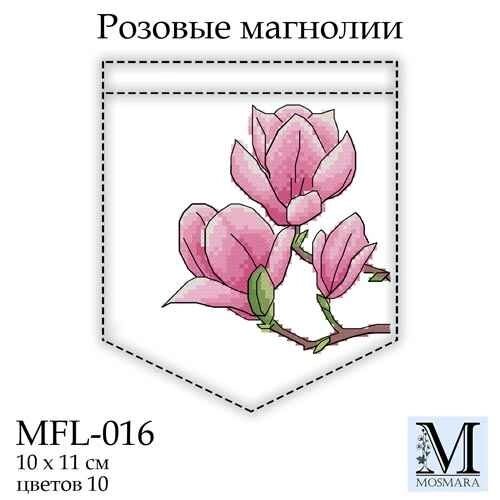 Набір для вишивки ТМ Мосмара Рожеві магнолії MFL-016 від компанії Shock km ua - фото 1