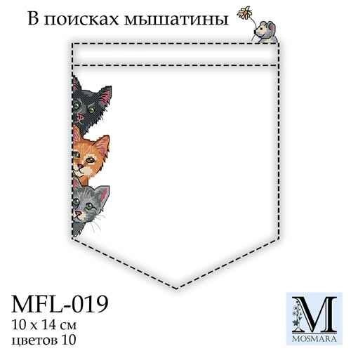 Набір для вишивки ТМ Мосмара У пошуках мишини MFL-019 від компанії Shock km ua - фото 1