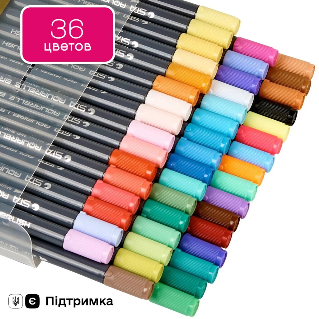 Набір двосторонніх акварельних маркерів на водній основі 36 кольорів для малювання та скетчингу, аквамаркери від компанії Shock km ua - фото 1