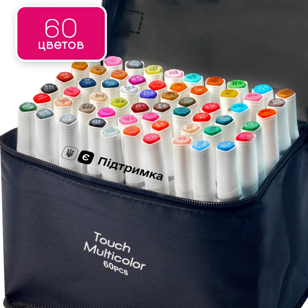 Набір кольорових спиртових маркерів для малювання і скетчинга 60 кольорів Touch Multicolor від компанії Shock km ua - фото 1