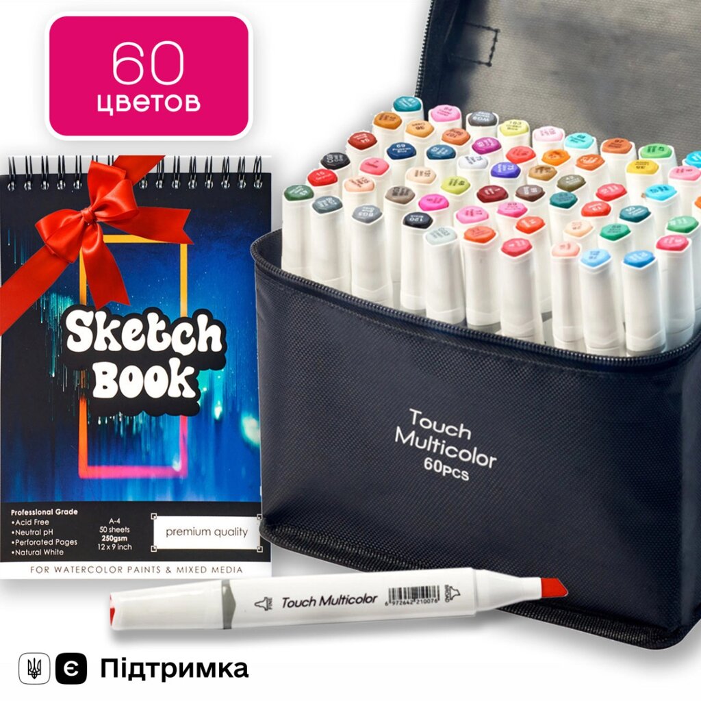Набір маркерів двосторонніх Touch Multicolor 60 шт +Альбом для скетчинга А5, Набір фломастерів для художників від компанії Shock km ua - фото 1