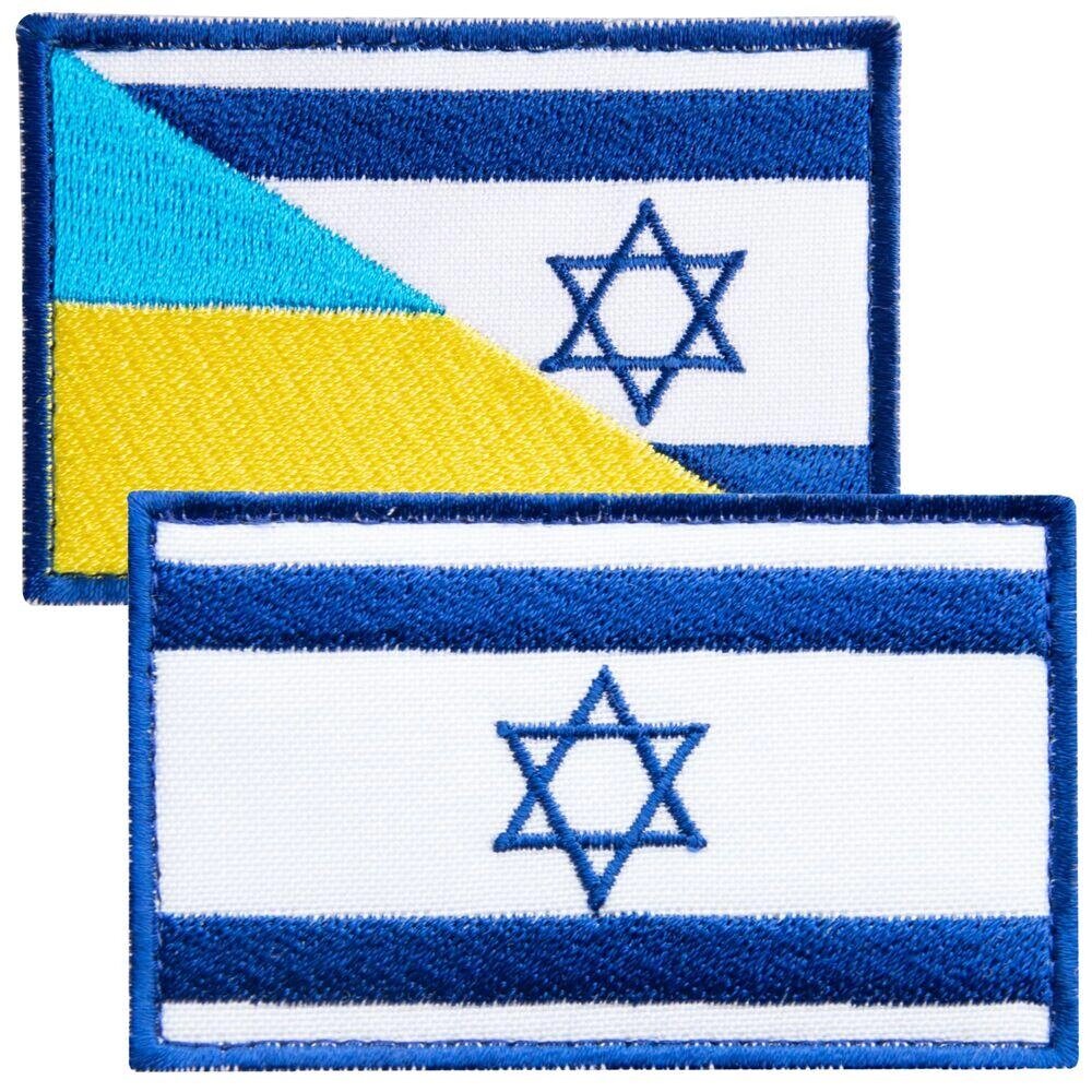 Набір шевронів 2 шт з липучкою Прапор Ізраїль і Україна/Ізраїль 5х8 см, вишитий патч від компанії Shock km ua - фото 1