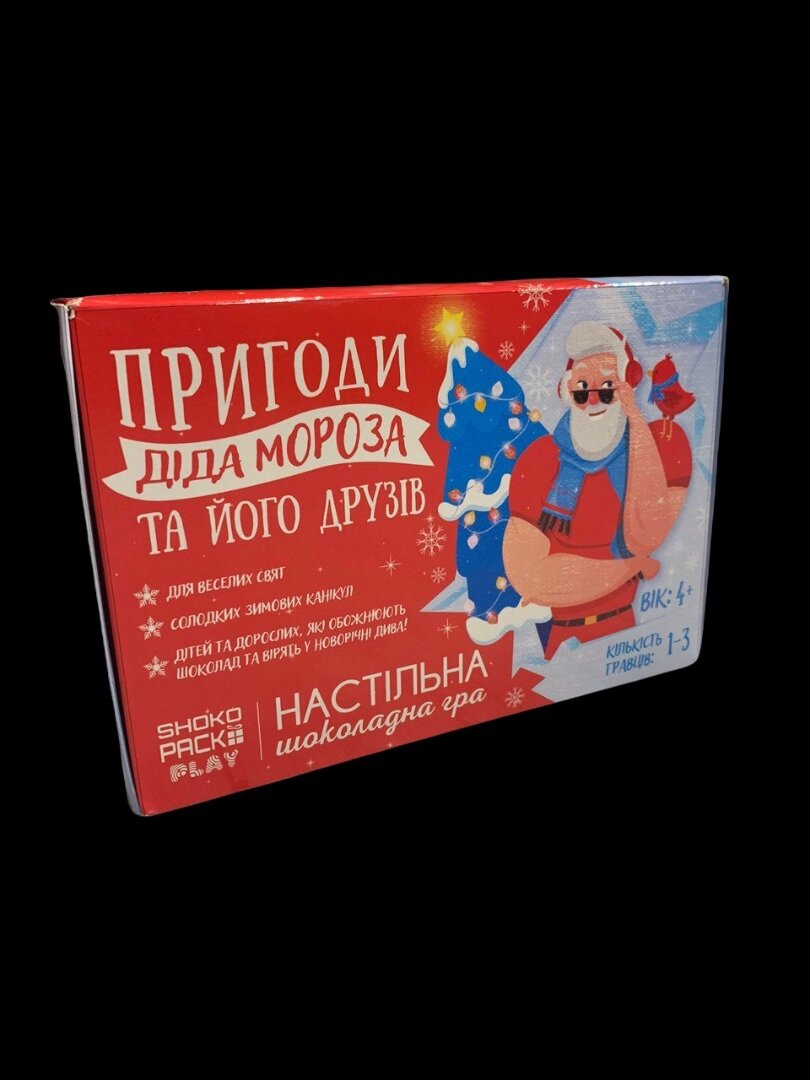 Настільна шоколадна гра для дітей 20 плиток "Пригоди Діда Мороза" OK-1246 100 г від компанії Shock km ua - фото 1