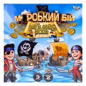 Настільна гра Danko Toys Морський бій ДТ-БІ-07-69
