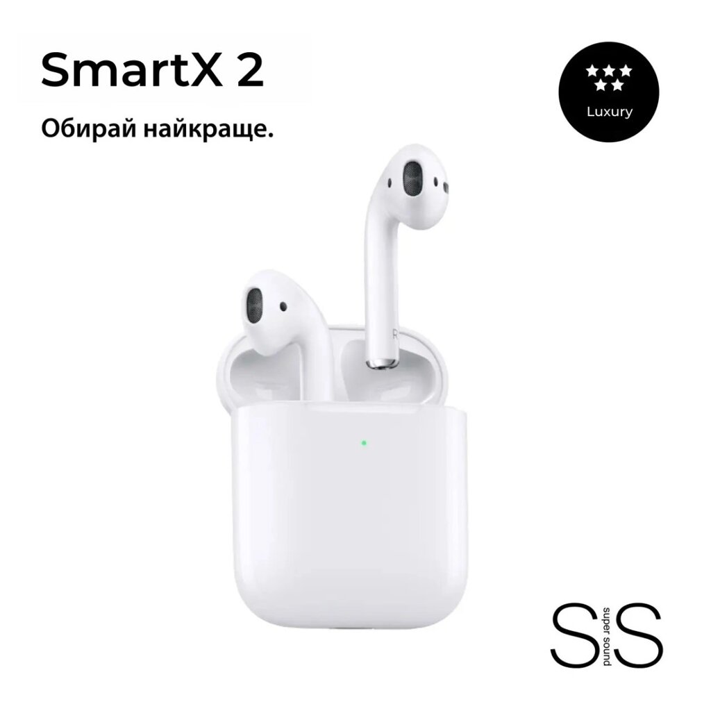 Навушники бездротові SmartX 2 Luxury Bluetooth преміум якість блютуз навушники від компанії Shock km ua - фото 1