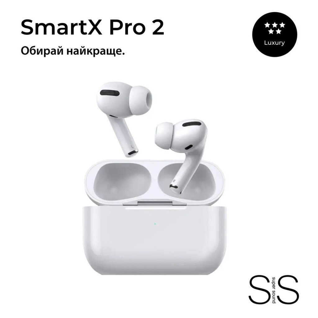 Навушники бездротові SmartX Pro 2 Luxury Bluetooth люкс якість від компанії Shock km ua - фото 1