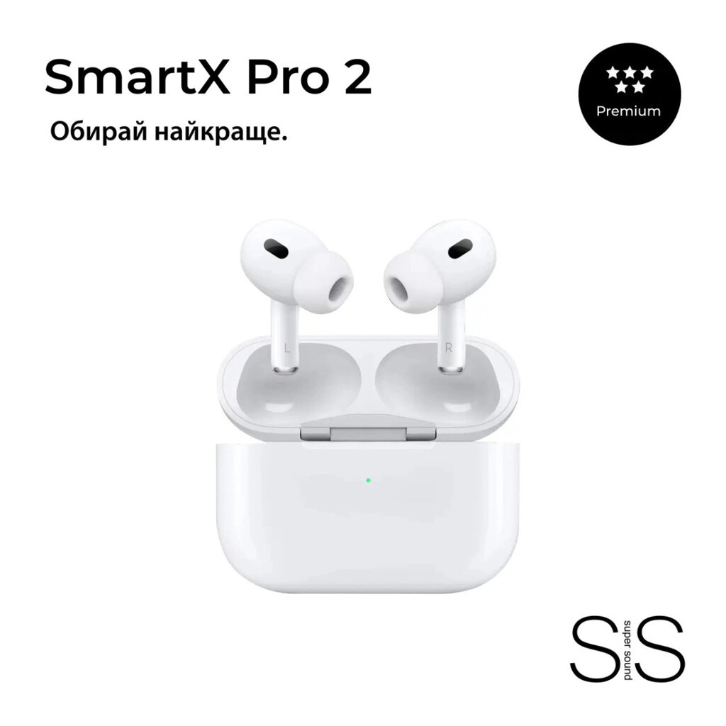 Навушники бездротові SmartX Pro 2 Premium Bluetooth преміум якість блютуз навушники ААА+ від компанії Shock km ua - фото 1