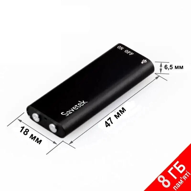 Найменший диктофон Savetek 200, 8 ГБ пам'яті, активація запису голосом, 96 годин запису, Оригінал від компанії Shock km ua - фото 1