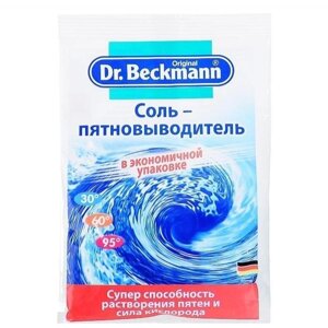 Сіль-плямовивідник 100 г Dr. Beckmann 4008455412610