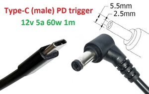 Кабель-перехідник для роутера тригер PD 12v Type-C (max 5a, 100w) на 5.5x2.5mm 1m з USB Type-C (male) Power Delivery PD