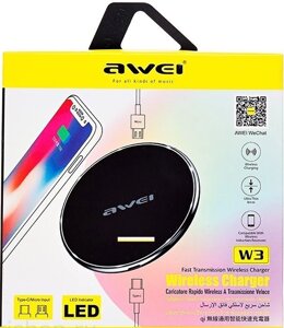 Беспроводное зарядное устройство AWEI W3 Wireless Charger Black