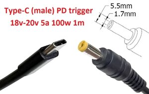 Кабель-перехідник тригер PD 18-20v Type-C (max 5a, 100w) на 5.5x1.7mm 1m з USB Type-C (male) Power Delivery PD тригер
