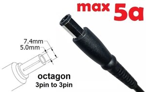 Dc кабель до блоку живлення 7.4x5.0mm (+pin) octagon (5a) (1.2m) (A class) 1 день гар.