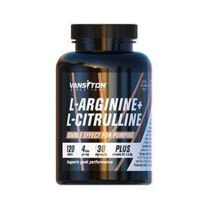 Амінокислота Vansiton L-Arginine + L-Citrulline, 120 таблеток