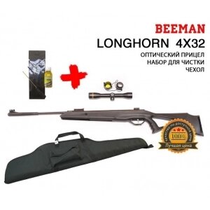 Beeman Longhorn 4Х32 Small SET