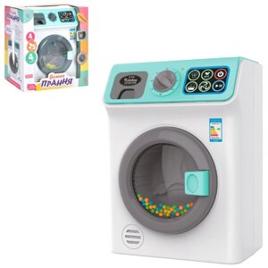 Дитяча пральна машина Limo Toy M-4608-I-UA 24 см