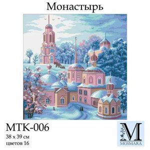 Набір для вишивки ТМ Мосмара Монастир MTK-006