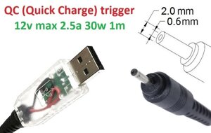 Перехідник для роутера 12v (2.5a, 30w) 2.0x0.6(1.0) mm 1.2m з USB Type-A (male) Quick Charge QC тригер (A class) 1 день