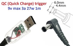 Перехідник для роутера 9v (3a, 27w) 6.0x4.4 or 6.5x4.0mm (+pin) 1.2m з USB Type-A (male) Quick Charge QC тригер (A