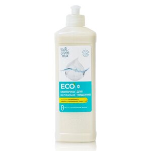 ЕКО молочко засіб для чищення забруднень Green Max (500 мл)