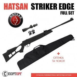 Hatsan Striker Edge FULL SET з чохлом та оптикою