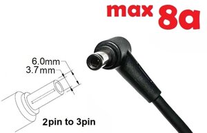 Dc кабель до блоку живлення 6.0x3.7mm (+pin) (8a) (1.2m) (A class) 1 день гар.