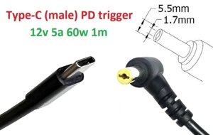 Кабель-перехідник тригер PD 12v Type-C (max 5a, 60w) на 5.5x1.7mm 1m з USB Type-C (male) Power Delivery PD тригер (A