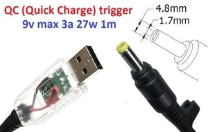 Перехідник для роутера 9v (3a, 27w) 4.8x1.7mm 1.2m з USB Type-A (male) Quick Charge QC тригер (A class) 1 день гар.