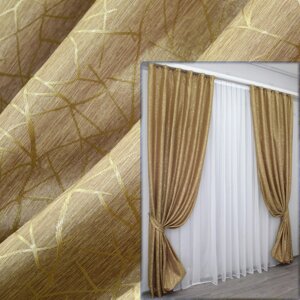 Комплект (2шт. 1.5х2,7м) готових жакардових штор, колекція "Савана". Колір золотистий. Код 672ш 30-450