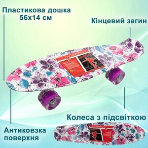 Скейт пенні борд, скейтборд Profi МS0749-13_9 зі світними колесами алюмінієва підвіска