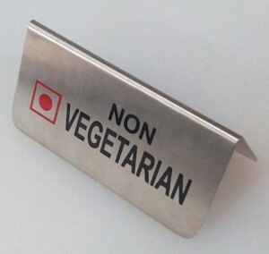 Табличка настільна Empire Non-vegetarian EM-1080 12 см