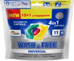 Капсули для прання Wash&Free 722065 17 шт